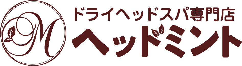 ドライヘッドスパ専門店　ヘッドミント札幌大通店